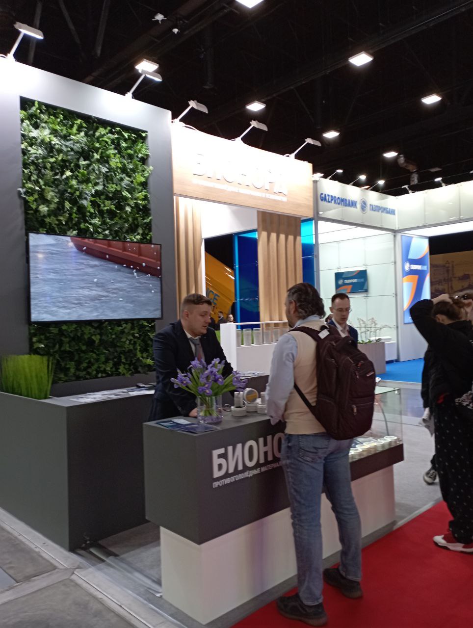 УЗПМ продемонстрировал экологичность на международной выставке , рис. 2