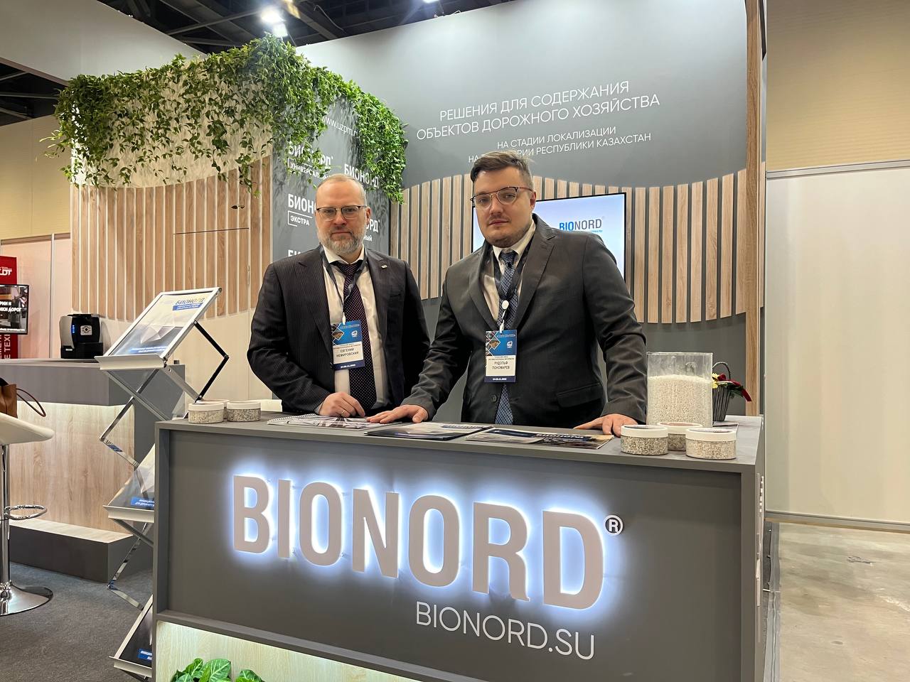 «Бионорд» на международной выставке в Казахстане