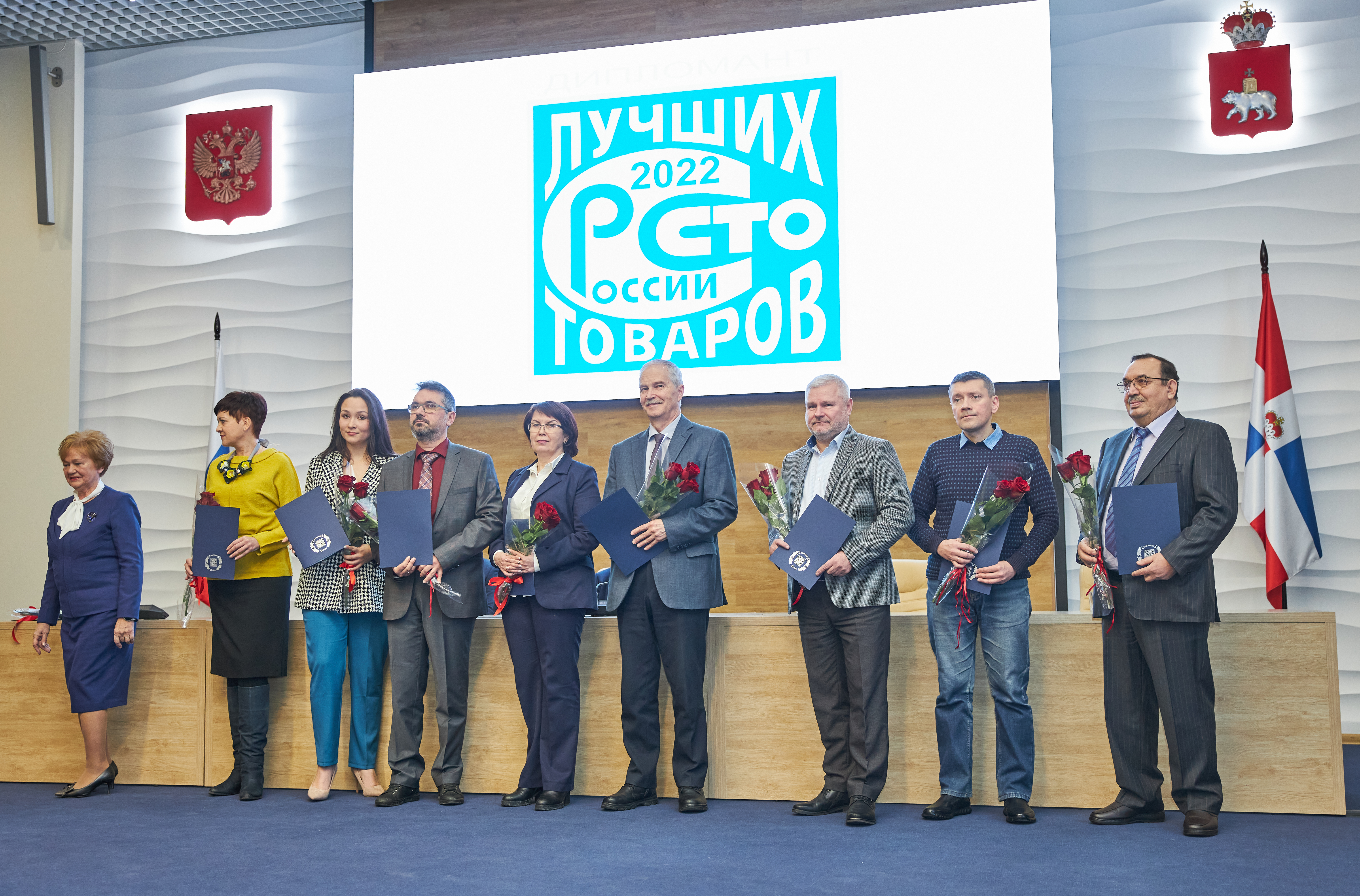 Продукция УЗПМ вошла в «100 лучших товаров России»