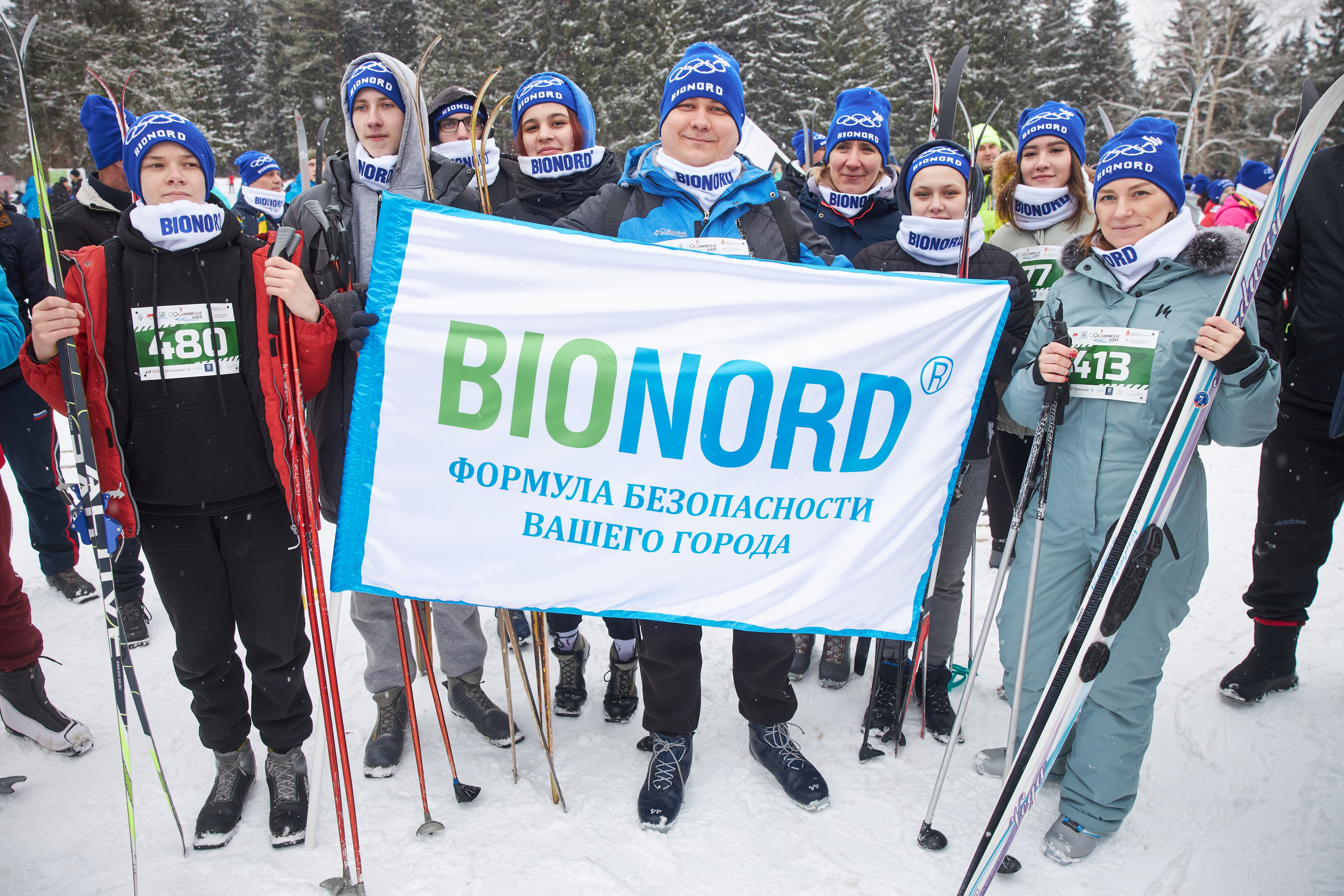 Команда УЗПМ стала первой в благотворительном забеге «Олимпийская лыжня»-2023