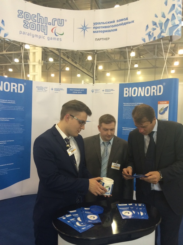 Уральский завод противогололедных материалов представил новую линейку «Бионорд» для коммунальных служб