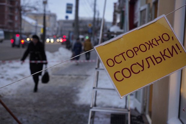 Статья Дороги Екатеринбурга будут обрабатывать зимой &laquo;олимпийским&raquo; реагентом - фото1