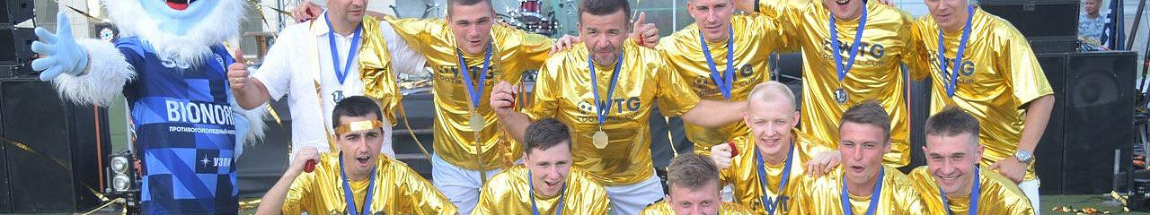 В Перми состоялся второй международный турнир  WTG FOOTBALL CUP