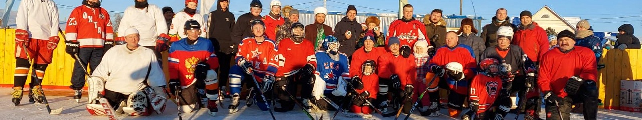 Хоккеисты из села Баш-Култаево открыли сезон!