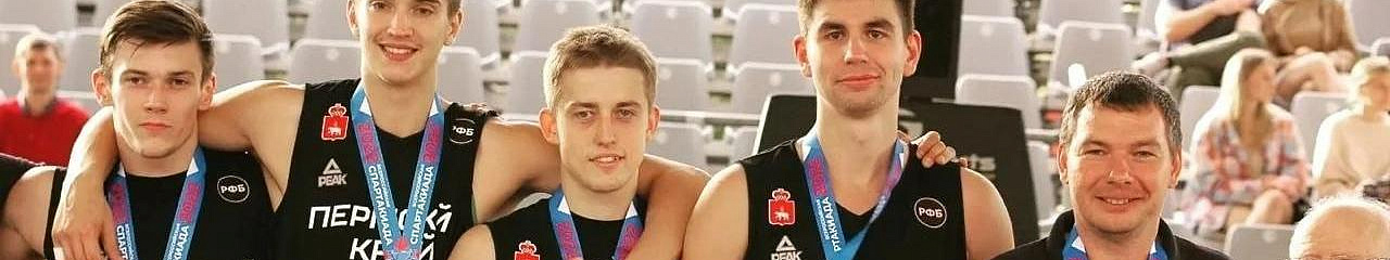 Сборная Пермского края по баскетболу 3х3 – серебряный призер Всероссийской Спартакиады-2022!