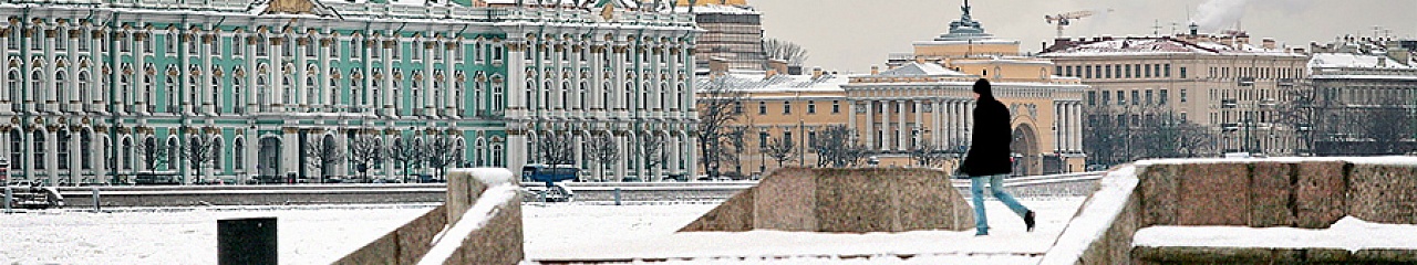 Петербург — столица гололеда