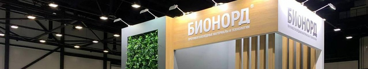 УЗПМ продемонстрировал экологичность на международной выставке 